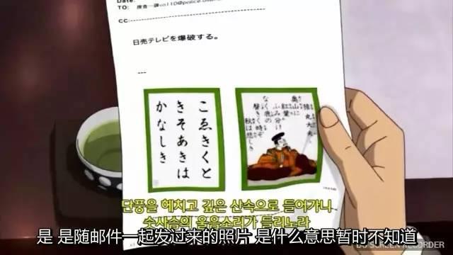 柯南20周年剧场版，居然是一部虐狗爱情片？