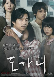 ​韩国电影《熔炉》，不忍直视的人性之恶，悲惨的现实困境儿童