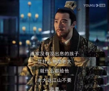 《大明风华》俞灏明用演技征服观众：没有好看的皮囊，那就拼实力