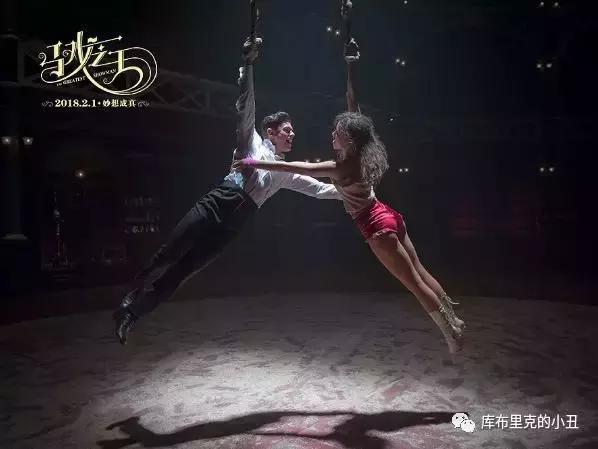 确实，「马戏之王」是属于电影院的