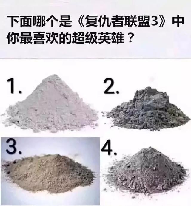 神吐槽「复联 3」，这些段子让你比看电影还爽 10 倍