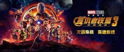 ​神吐槽「复联 3」，这些段子让你比看电影还爽 10 倍