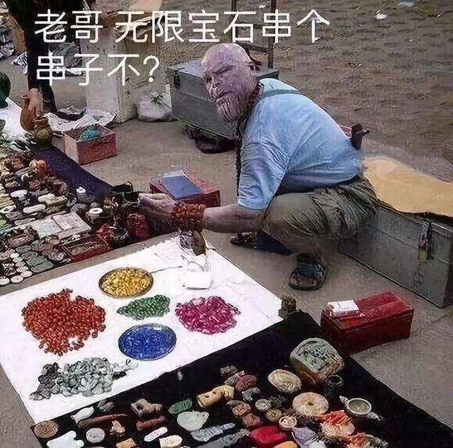 神吐槽「复联 3」，这些段子让你比看电影还爽 10 倍
