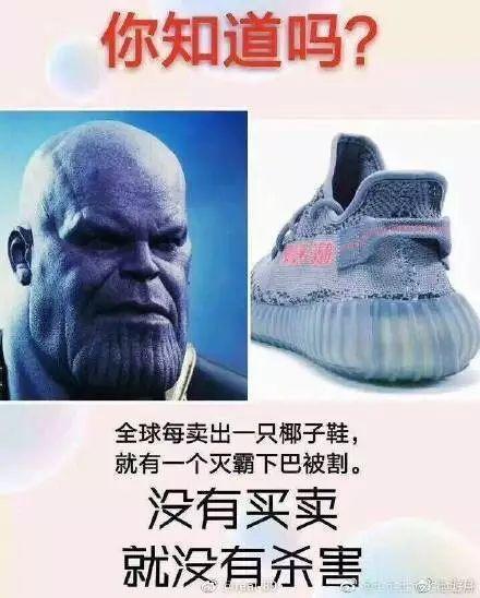 神吐槽「复联 3」，这些段子让你比看电影还爽 10 倍