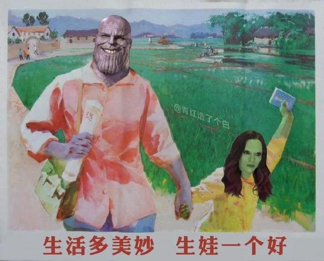 神吐槽「复联 3」，这些段子让你比看电影还爽 10 倍