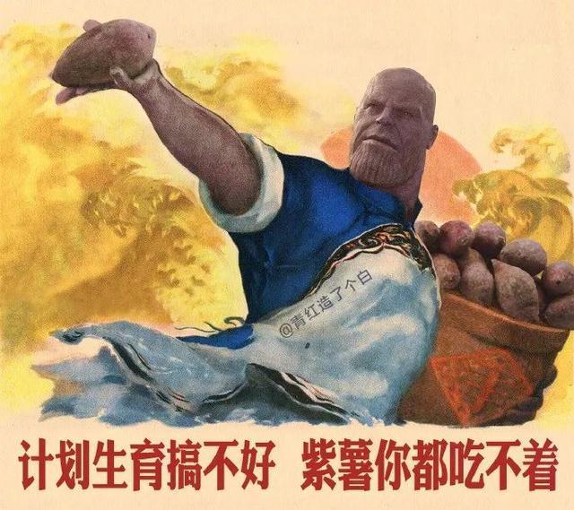 神吐槽「复联 3」，这些段子让你比看电影还爽 10 倍