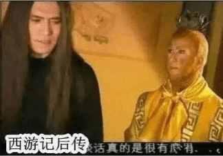 陪伴90后的76部电视剧，看过20部的都老了，看了60部的我哭了