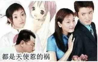 陪伴90后的76部电视剧，看过20部的都老了，看了60部的我哭了