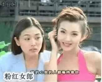 陪伴90后的76部电视剧，看过20部的都老了，看了60部的我哭了