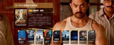 ​豆瓣2025年度电影榜单 | 年度补片指南