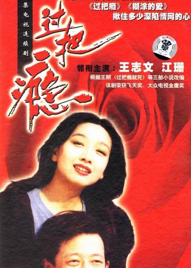 盘点中国各种题材电视剧的巅峰作品 每部都是经典