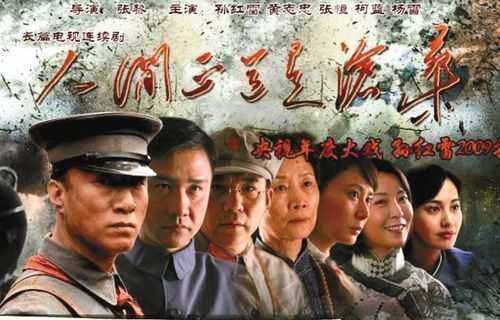 盘点中国各种题材电视剧的巅峰作品 每部都是经典