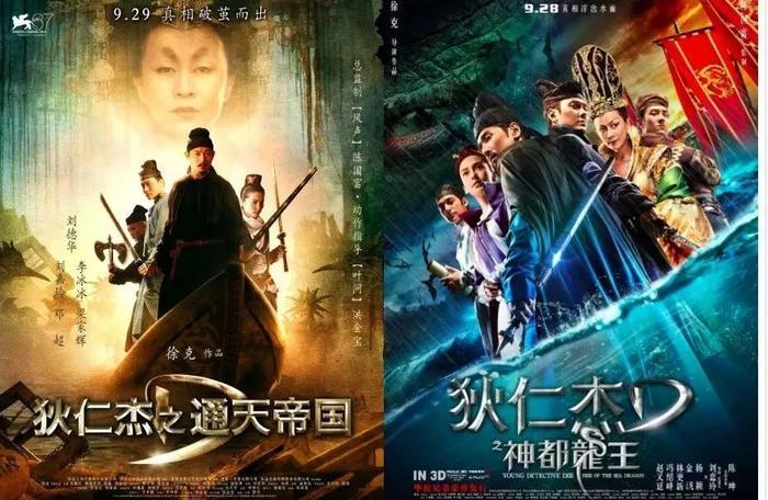 苦等5年，徐克的狄仁杰电影宇宙终于回来了