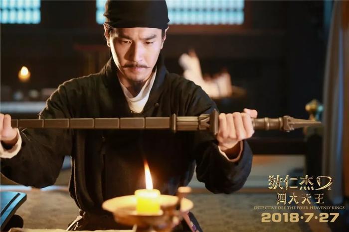 苦等5年，徐克的狄仁杰电影宇宙终于回来了
