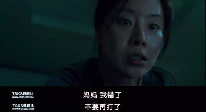 真实事件改编，又被韩国电影的尺度吓到…