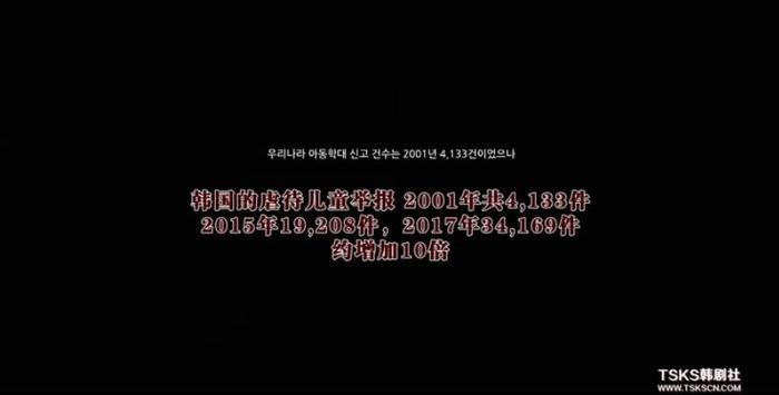真实事件改编，又被韩国电影的尺度吓到…