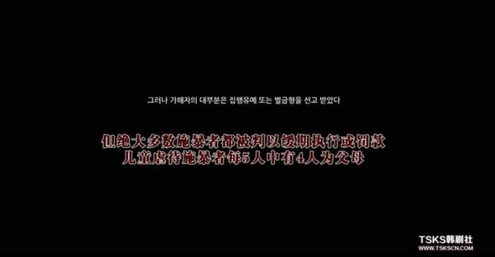 真实事件改编，又被韩国电影的尺度吓到…