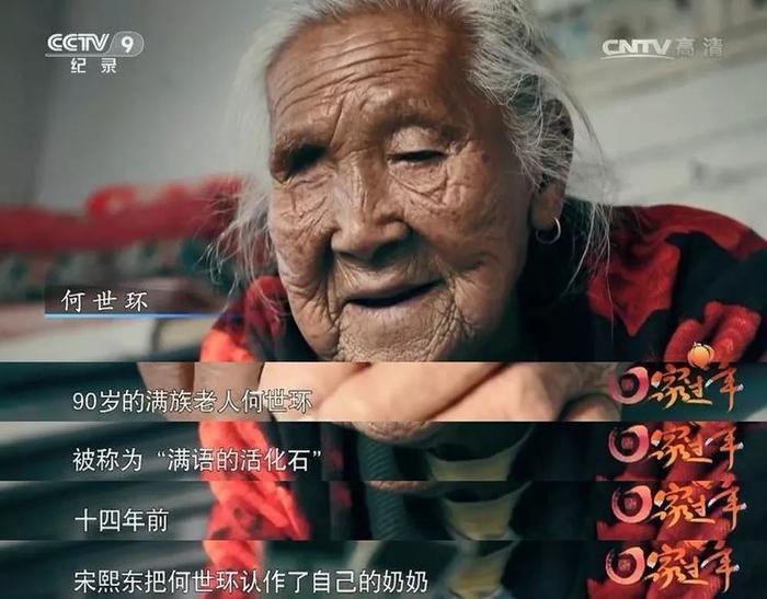 豆瓣8.9！这才是中国人的春运