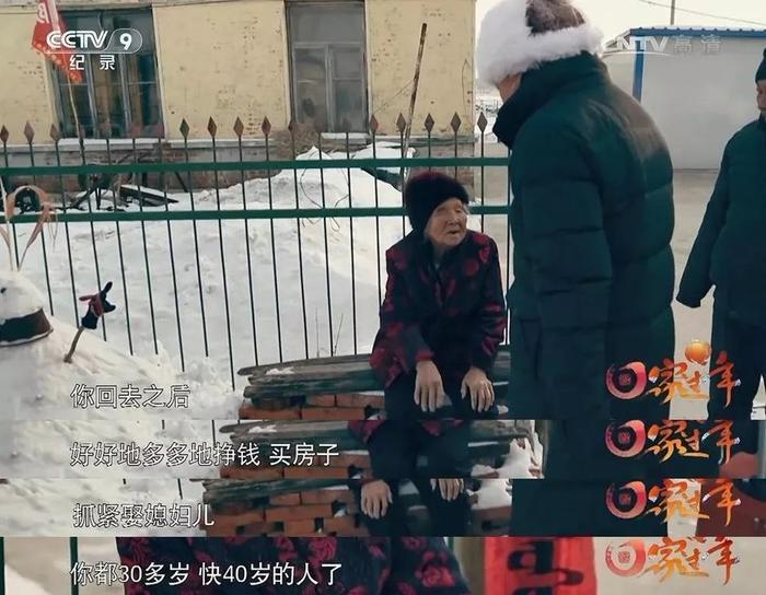 豆瓣8.9！这才是中国人的春运