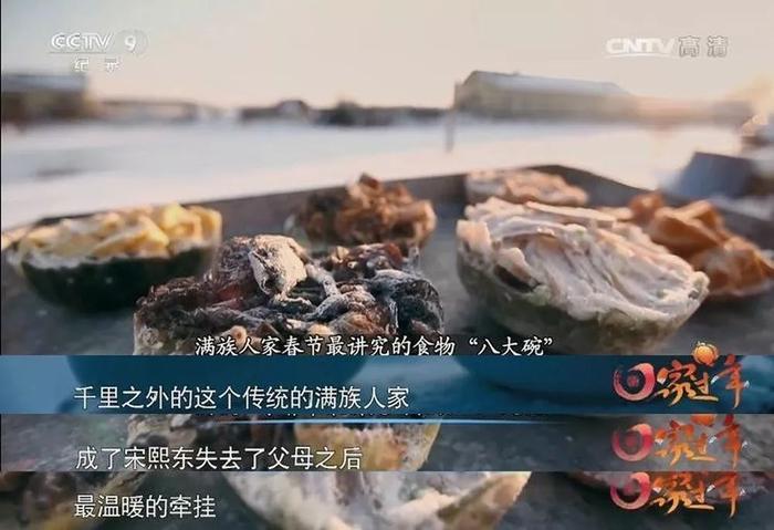 豆瓣8.9！这才是中国人的春运