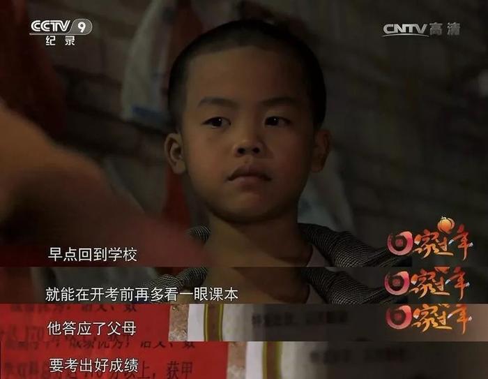 豆瓣8.9！这才是中国人的春运