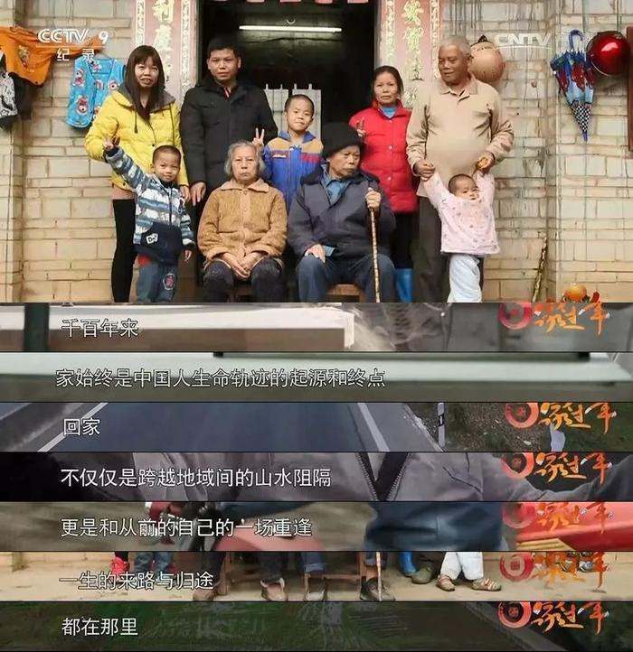 豆瓣8.9！这才是中国人的春运
