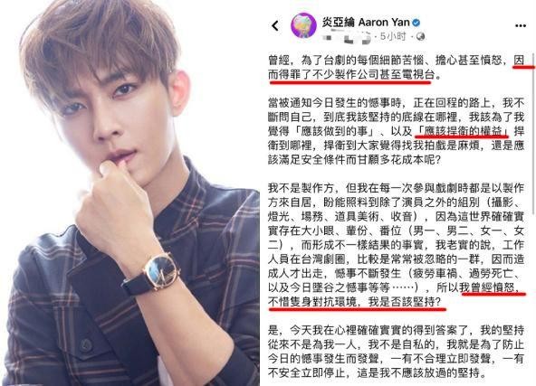炎亚纶主演的电视剧（高端玩家炎亚纶的狗血情史）