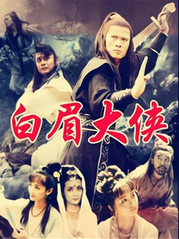 张子健主演电视剧大全（当红男星张子健现在过得怎样了）