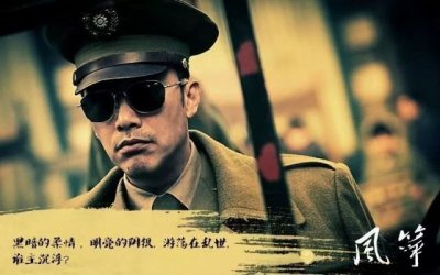 ​郑耀先原型简介(《风筝》郑耀先的历史原型)