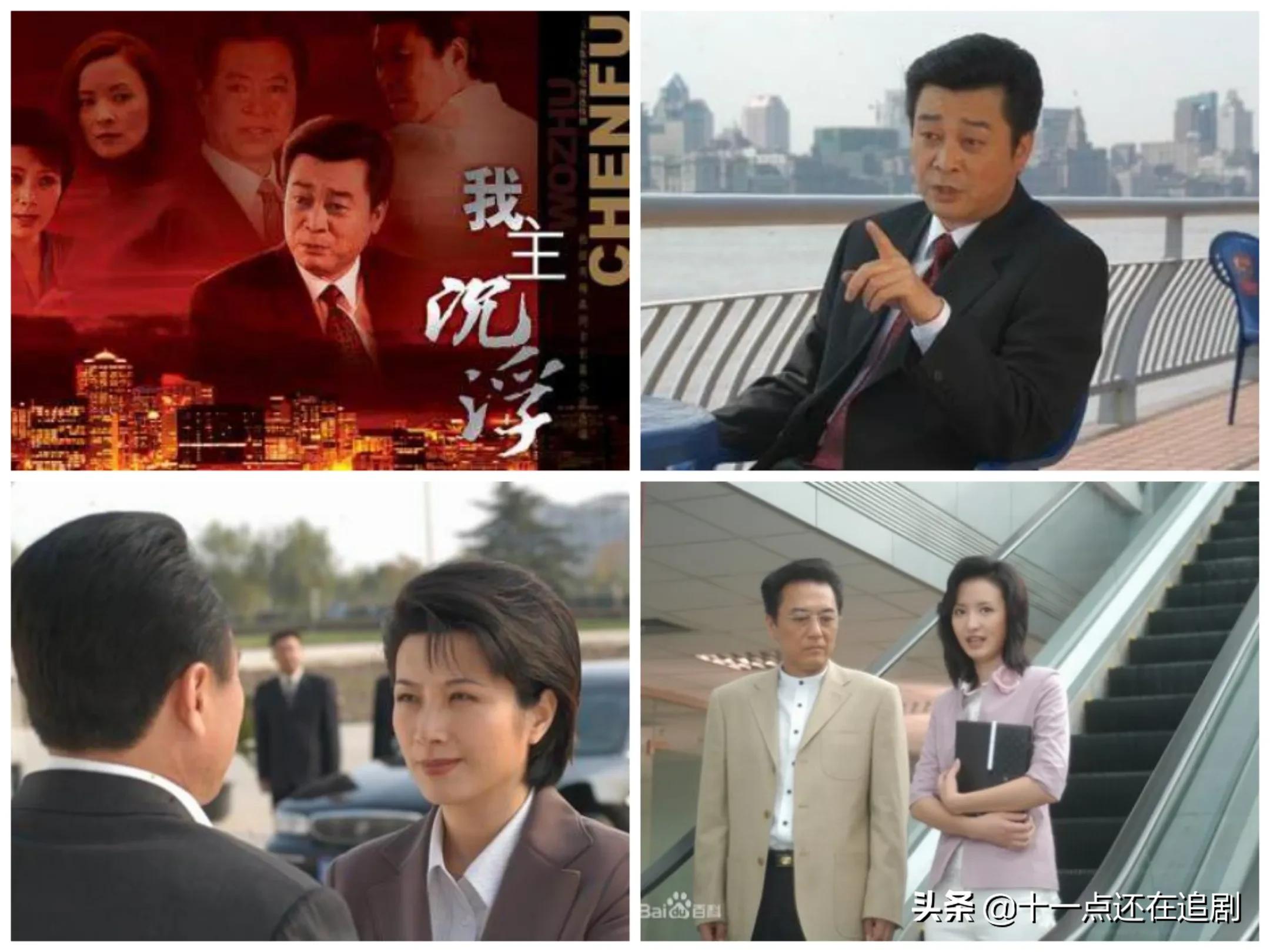 国产十佳反腐题材电视剧，《人民的名义》只拍第六，你看过几部呢