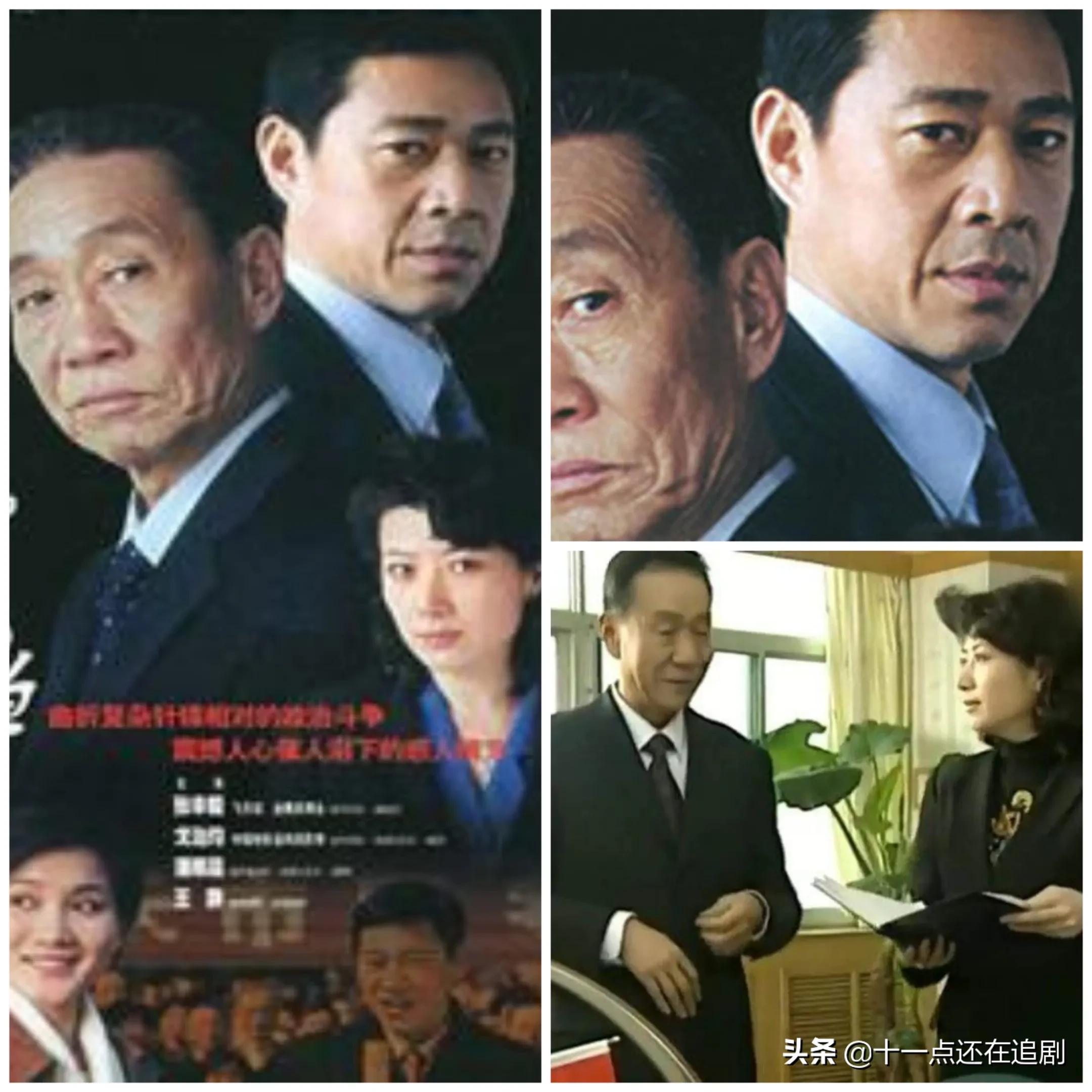 国产十佳反腐题材电视剧，《人民的名义》只拍第六，你看过几部呢