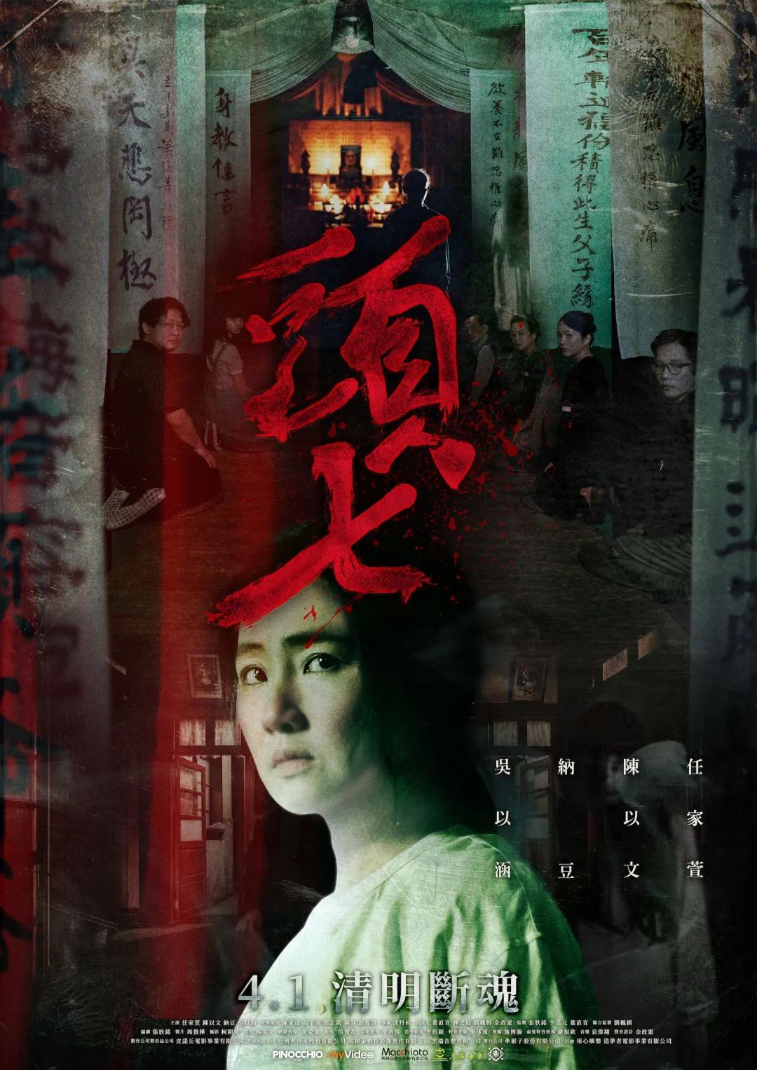 恐怖片排行榜前十名电影（全球公认十大高分恐怖电影排名）-图7
