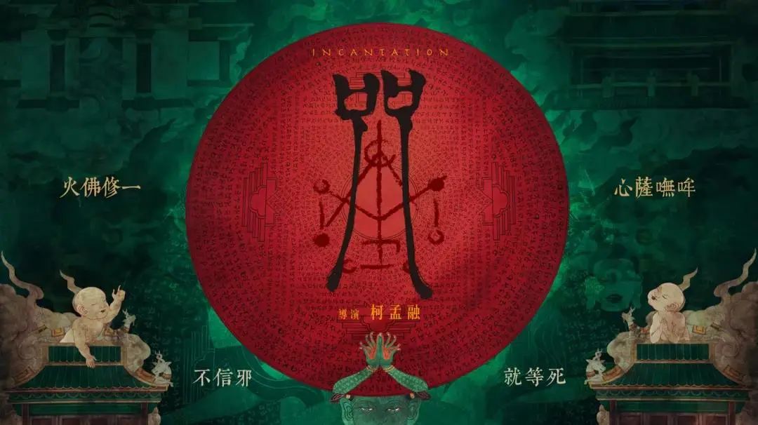 恐怖片排行榜前十名电影（全球公认十大高分恐怖电影排名）-图9