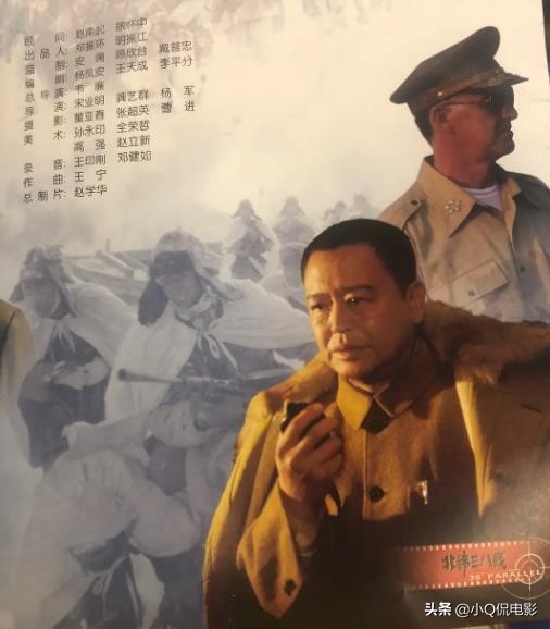 中国十大战争电影排行(国产10佳战争片)插图9