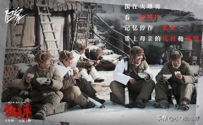 中国十大战争电影排行(国产10佳战争片)插图2