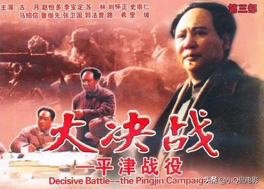 中国十大战争电影排行(国产10佳战争片)插图7