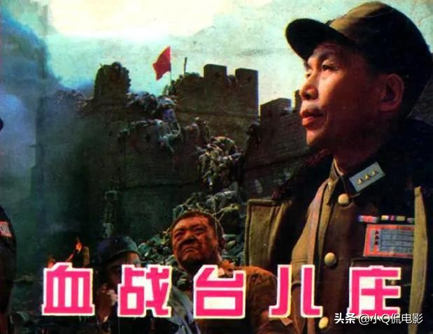 中国十大战争电影排行(国产10佳战争片)插图5