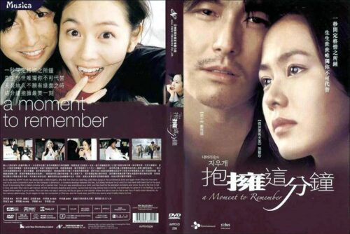 韩国十大感人电影推荐(十大感人催泪韩国电影)插图9