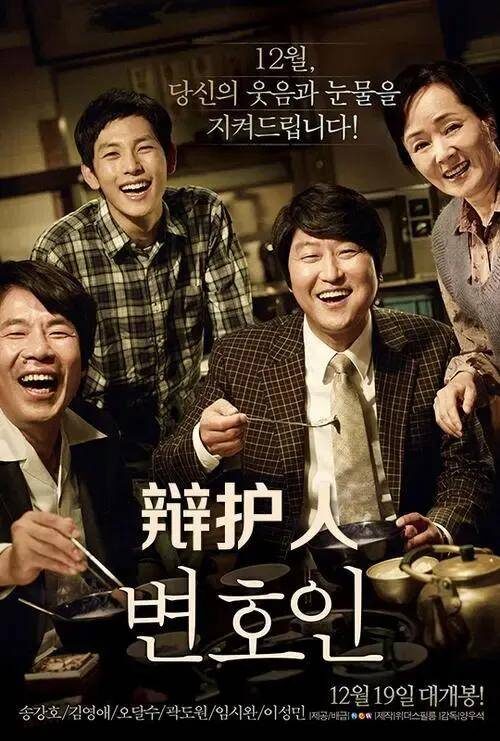韩国十大感人电影推荐(十大感人催泪韩国电影)插图2
