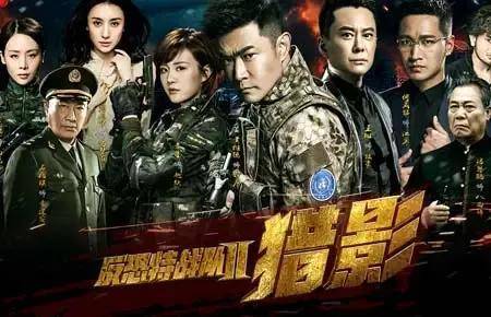 反恐特战队电视剧有哪些(十部关于中国特警的电视剧)插图8