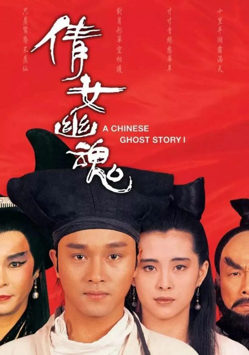 十大电影名曲有哪些(盘点十大影视金曲)插图3