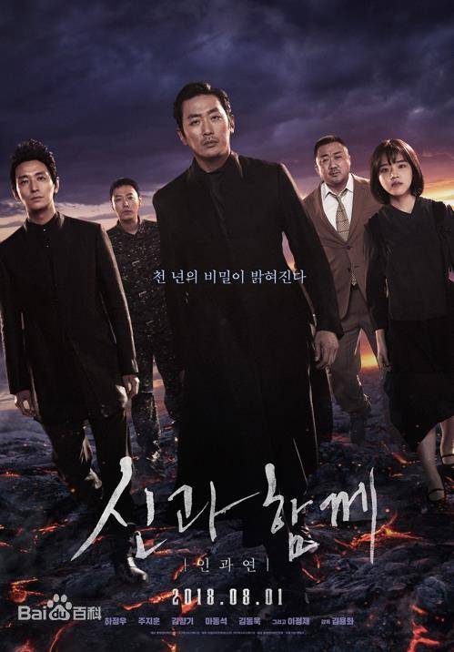韩国演员马东锡的作品(马东锡10部最有代表性的电影)插图4