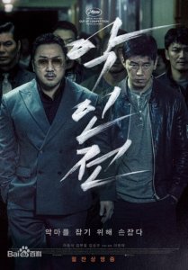 ​ 韩国演员马东锡的作品(马东锡10部最有代表性的电影)