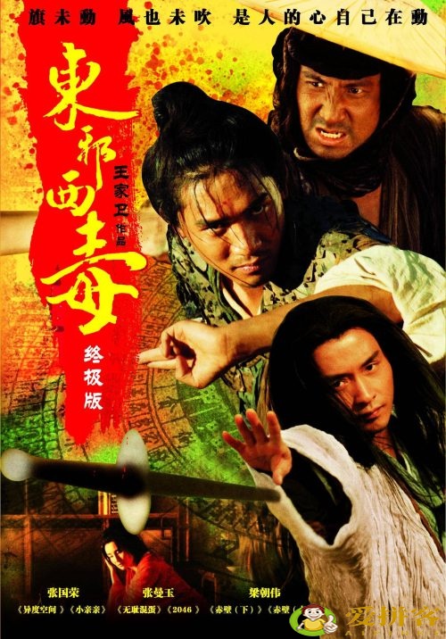 国内最经典的十部功夫电影(盘点国内最经典的十部动作片)插图1