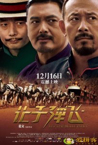 ​ 国内最经典的十部功夫电影(盘点国内最经典的十部动作片)