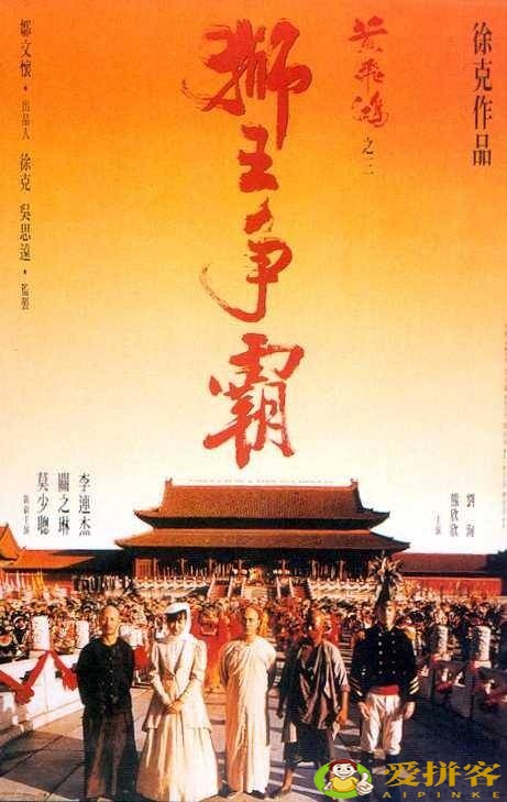 国内最经典的十部功夫电影(盘点国内最经典的十部动作片)插图6