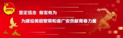 ​【点赞】广安青年选调生张粤成功捐献造血干细胞，曾先后7次献全血