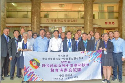 ​马来西亚华文独立中学董事和校长教育考察团参访福建中华技师学院