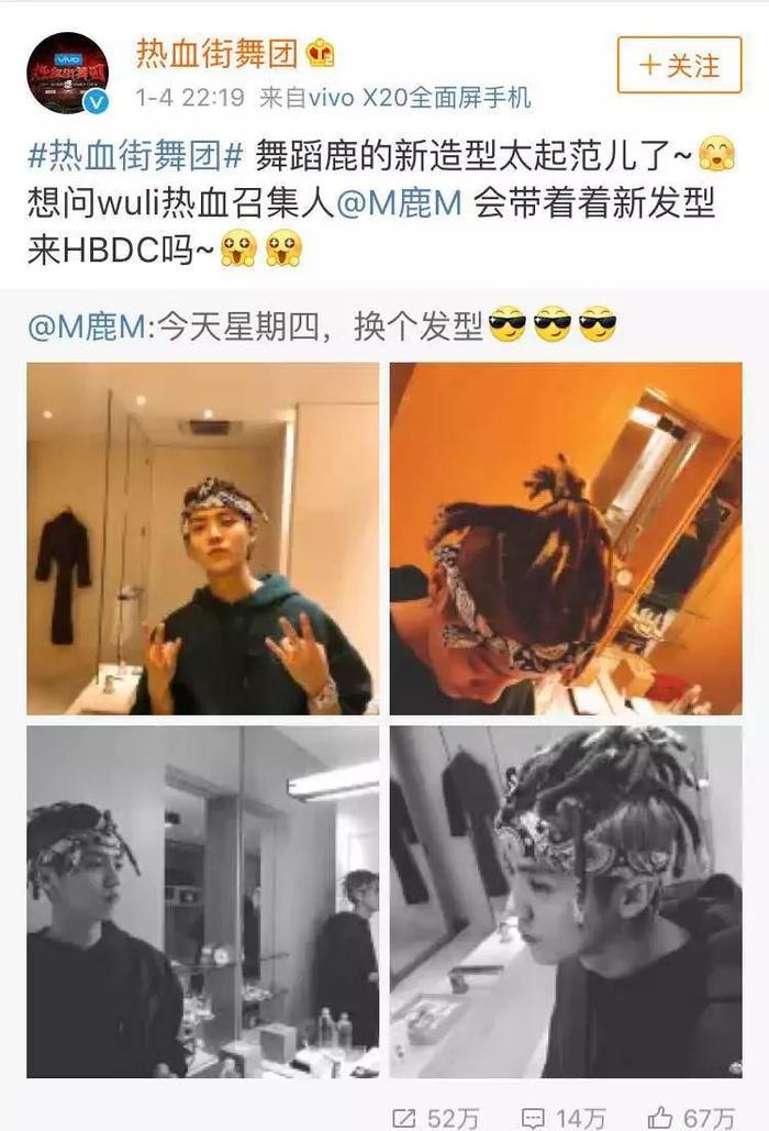 鹿晗陈伟霆接上了小脏辫，新造型让这个节目还没播就火了…
