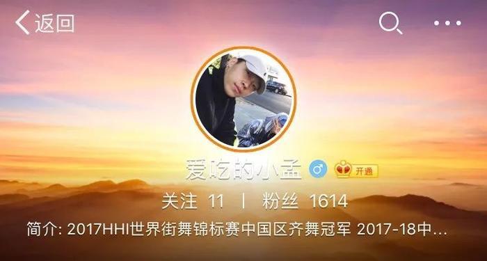 鹿晗陈伟霆接上了小脏辫，新造型让这个节目还没播就火了…